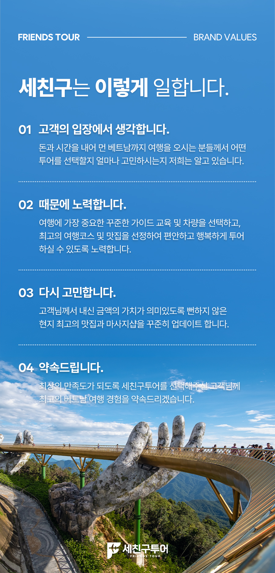 다낭B_04_08.jpg