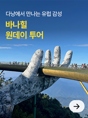 카페대문_원데이투어_960_01.jpg