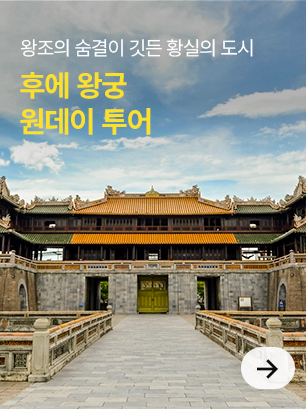 카페대문_원데이투어_960_03.jpg