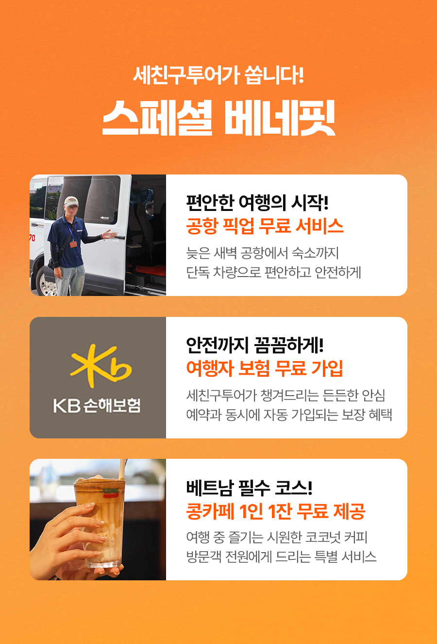 다낭L_01_05.jpg