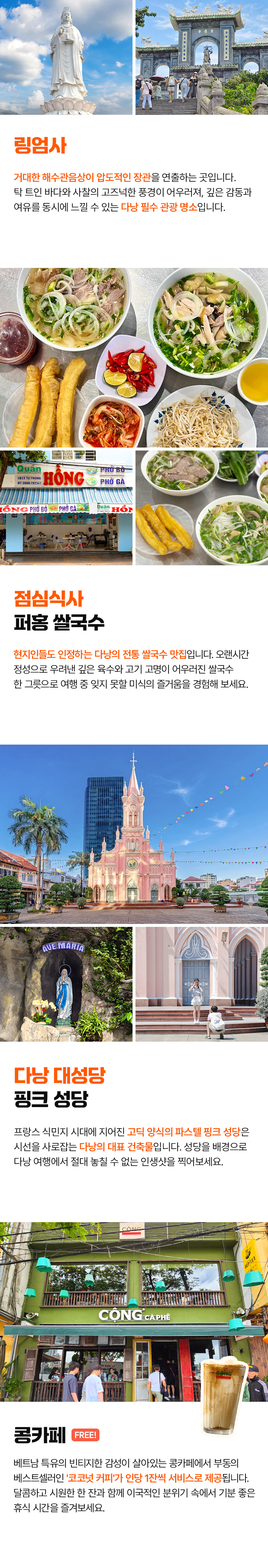 다낭L_02_03.jpg