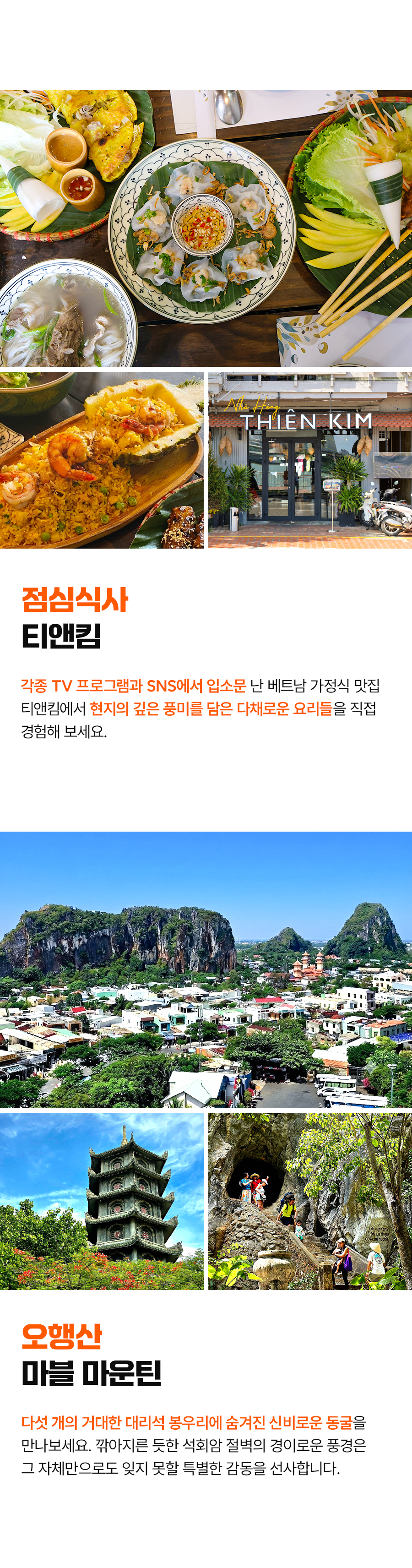 다낭L_03_02.jpg