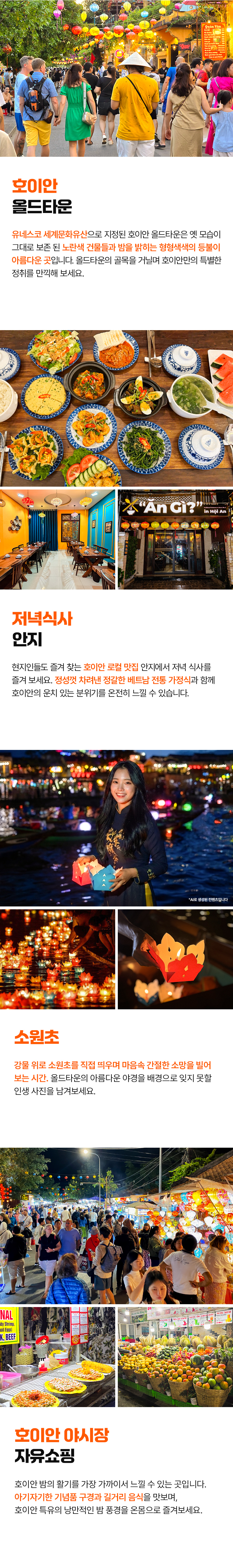 다낭L_03_04.jpg