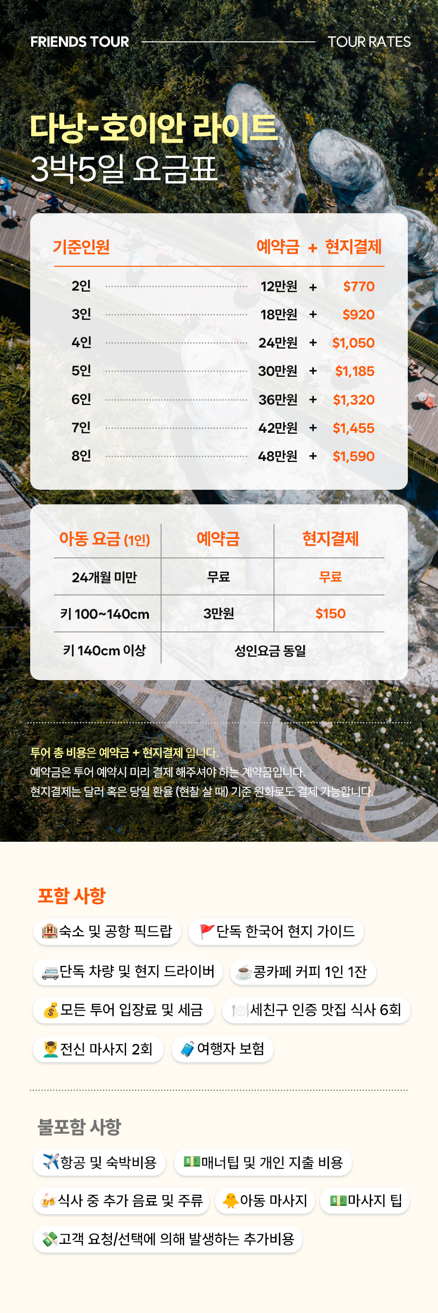 다낭L_04_05.jpg