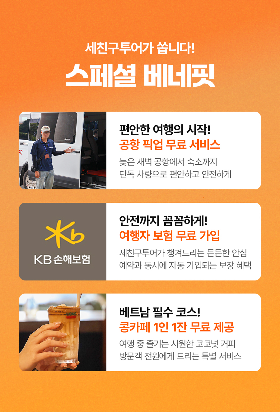 다낭F_01_05.jpg
