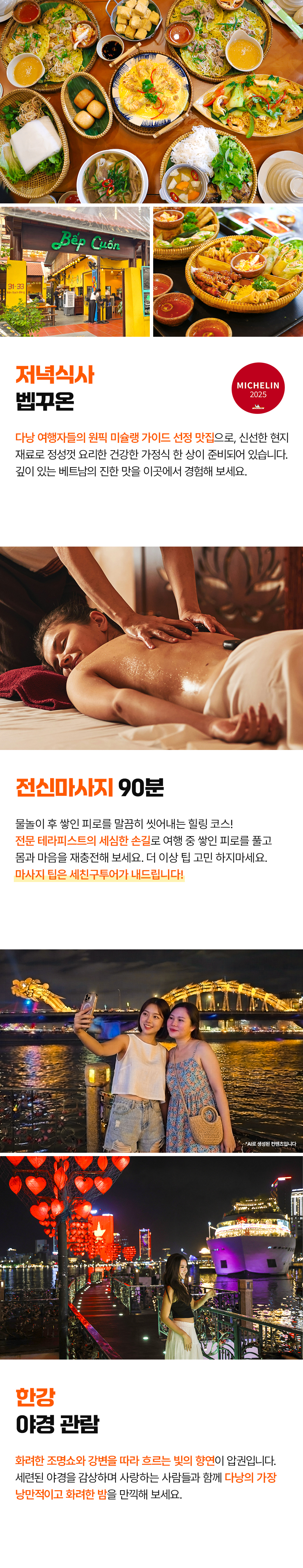 다낭F_02_04.jpg