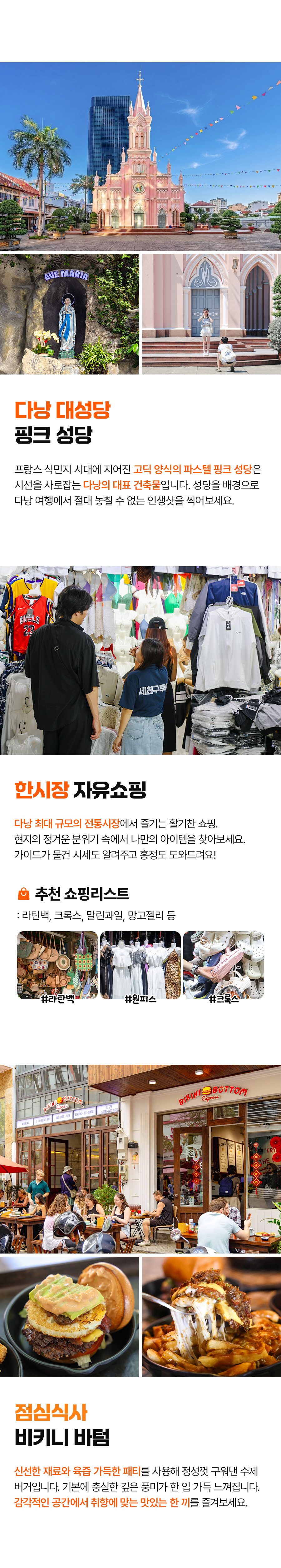 다낭F_03_02.jpg