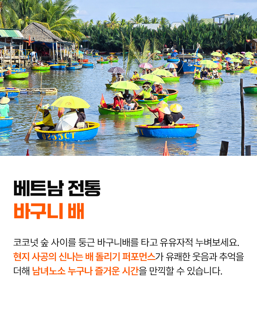 다낭F_03_05.jpg