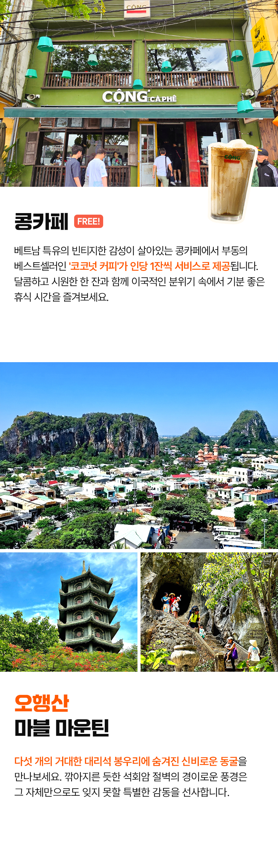 다낭F_03_03.jpg