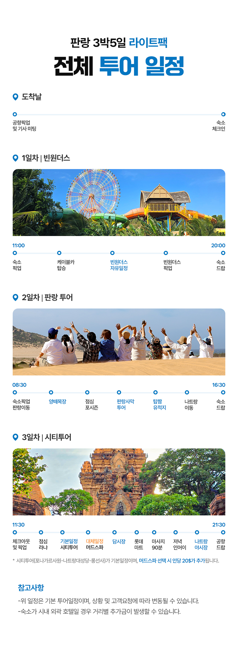 판랑L_01_05.jpg