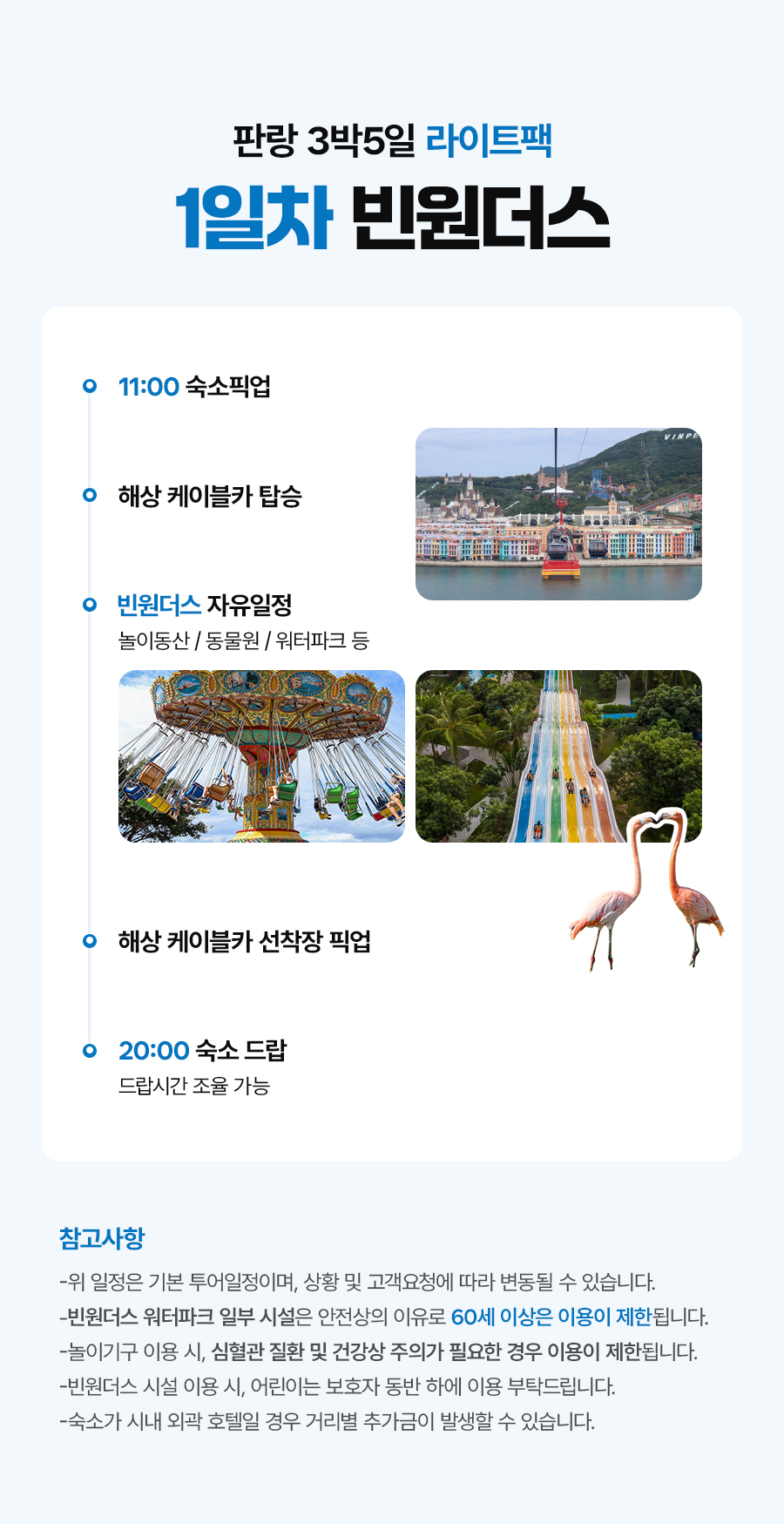 판랑L_02_01.jpg