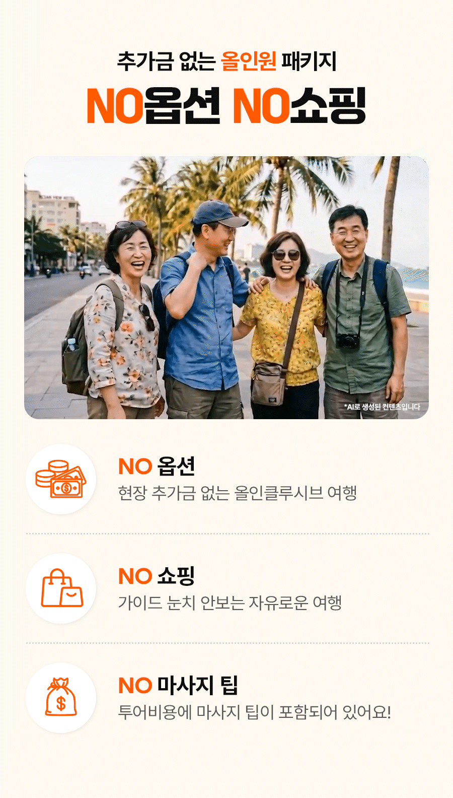 후에데이투어01_03.gif