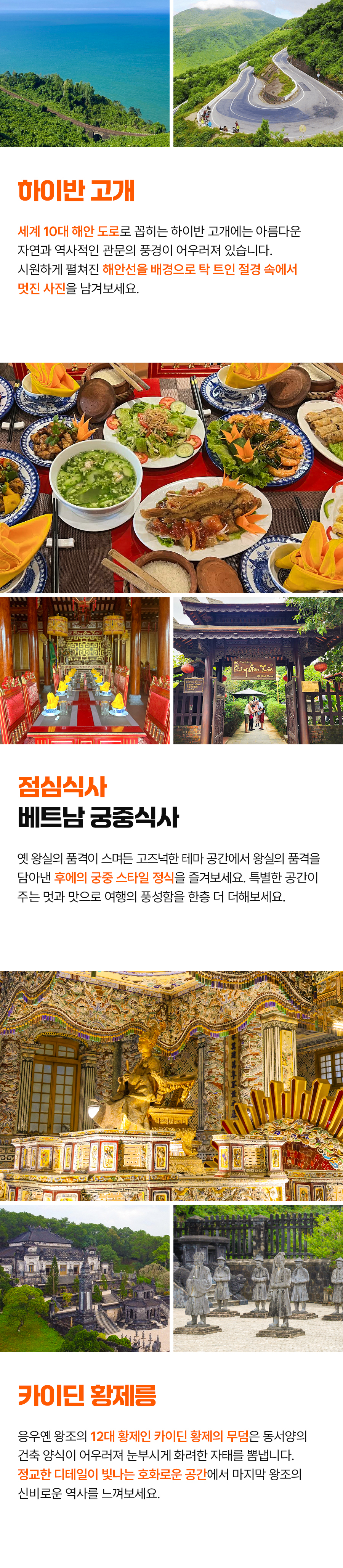 후에데이투어02_03.jpg
