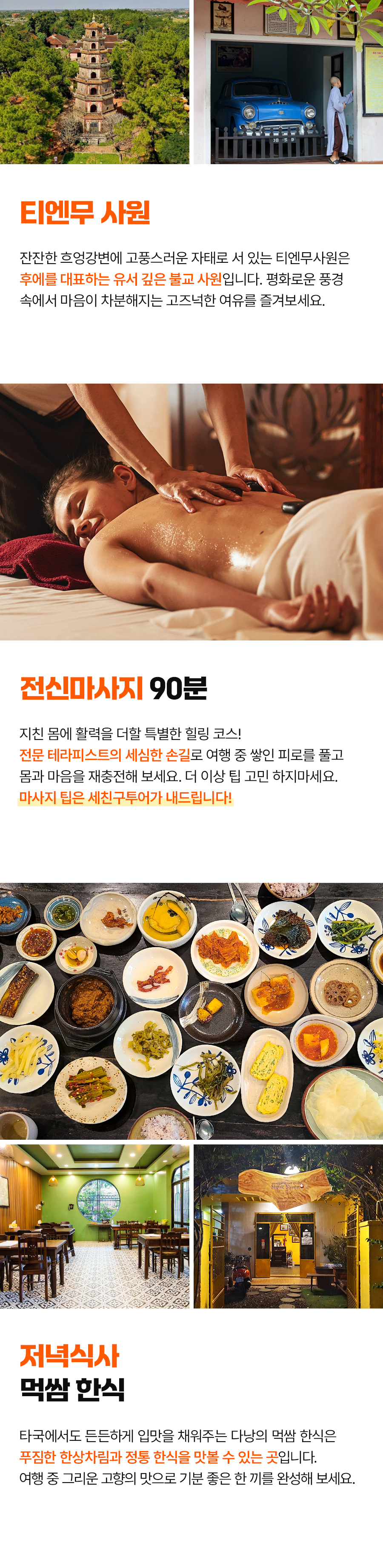 후에데이투어02_07.jpg