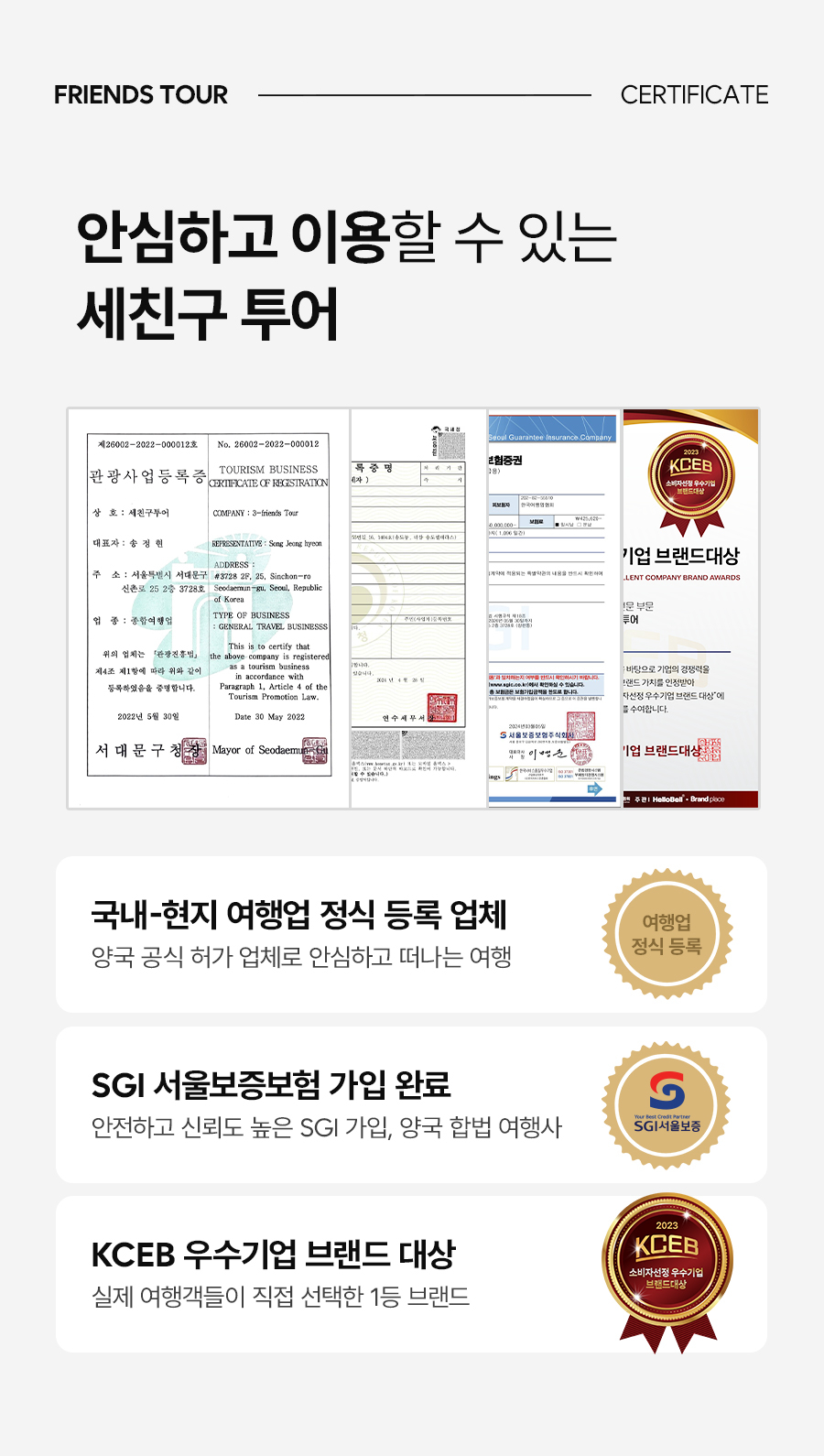 후에데이투어02_10.jpg