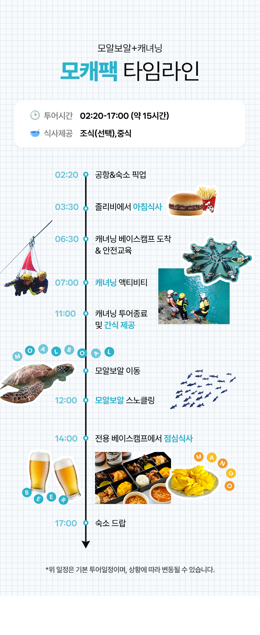 모캐02_01.jpg