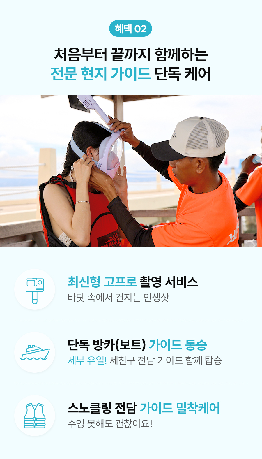 프리미엄호핑01_04.jpg
