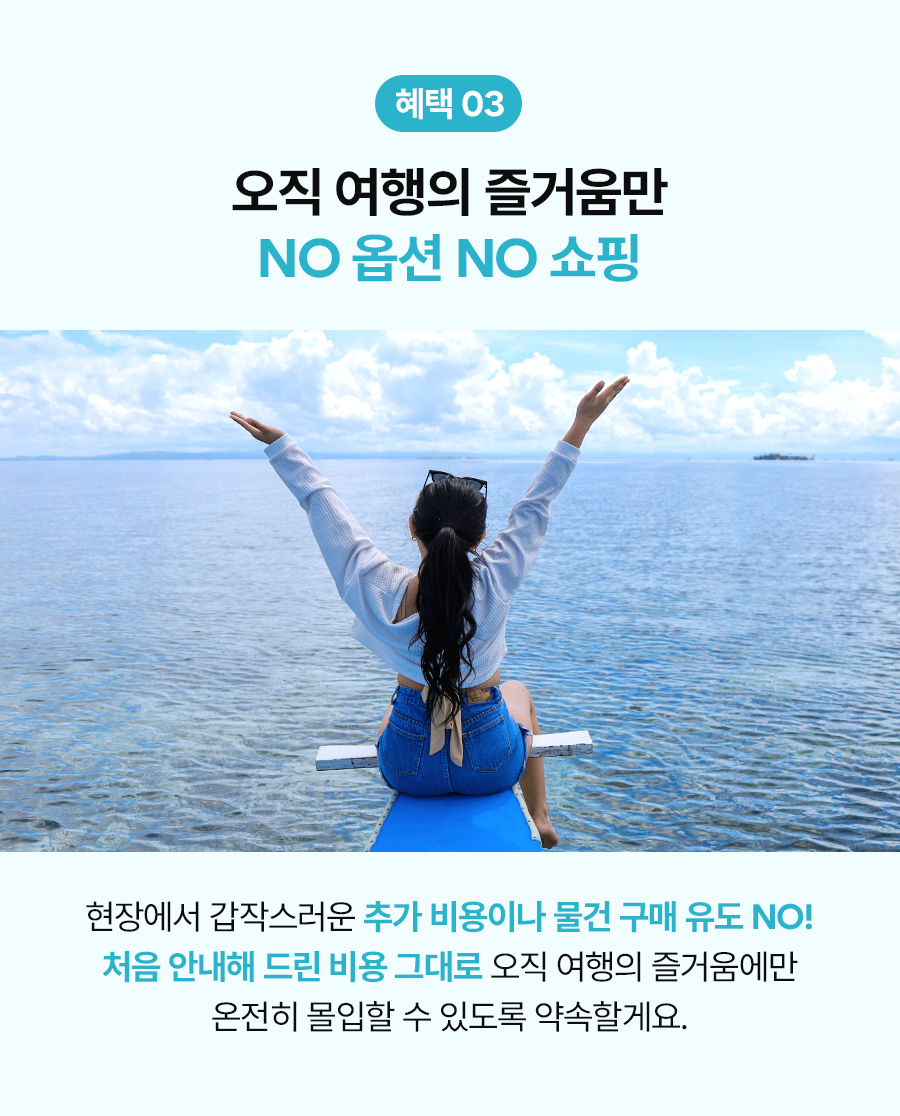프리미엄호핑01_05.jpg