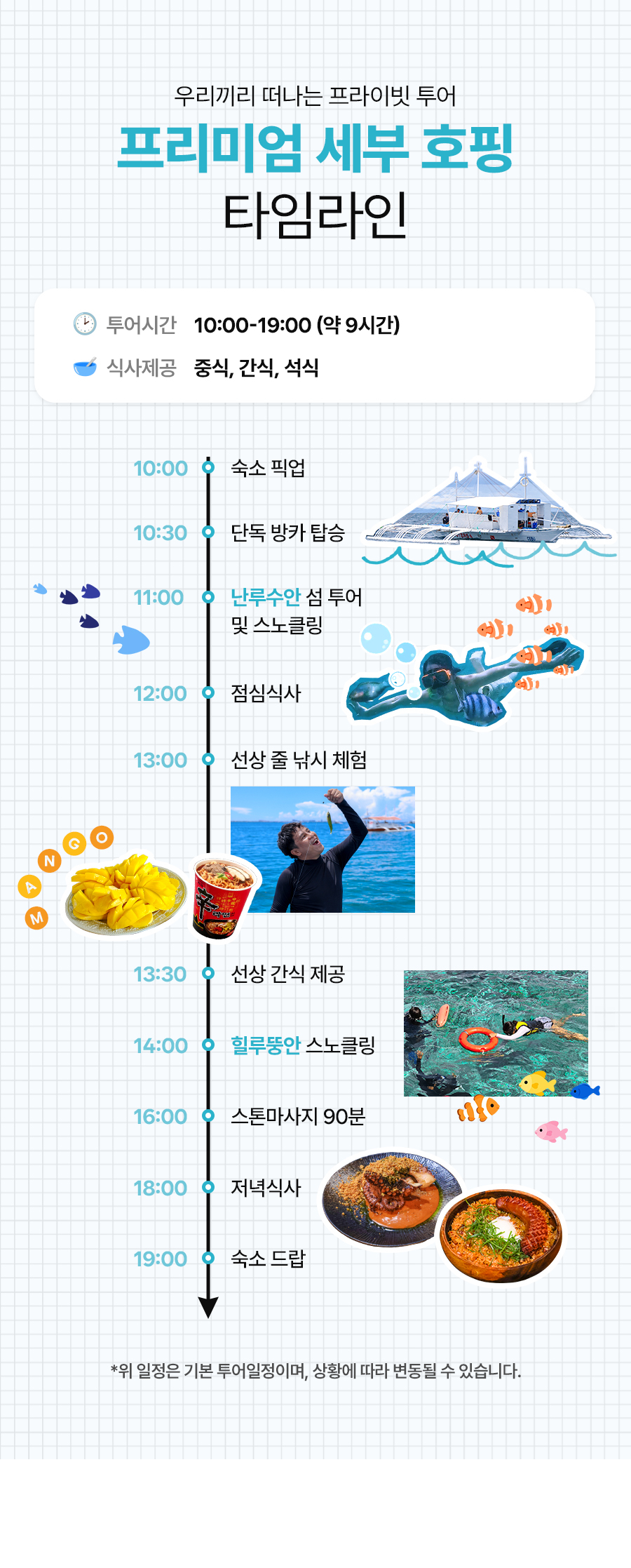프리미엄호핑02_01.jpg