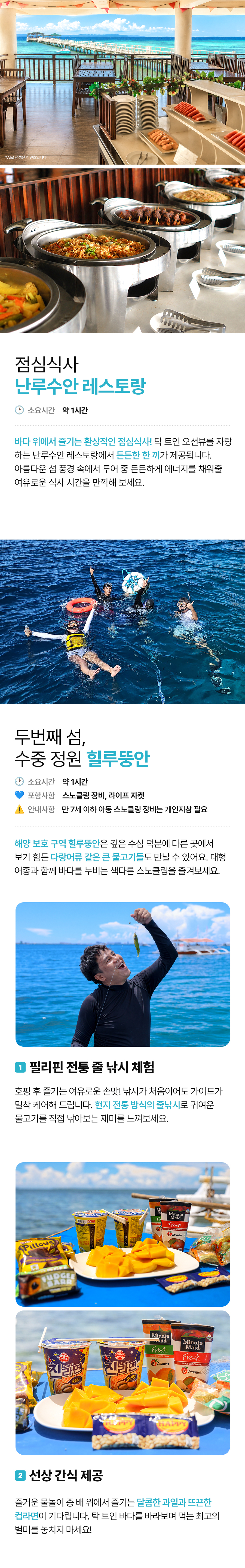 프리미엄호핑02_04.jpg