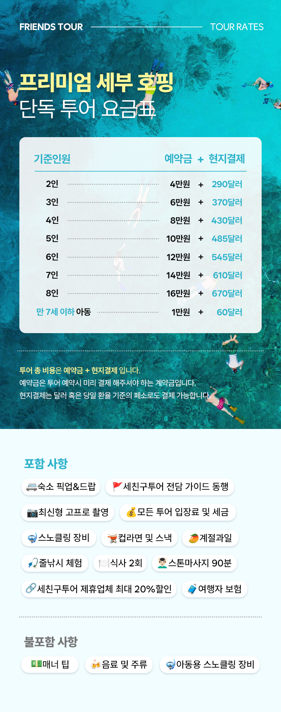 프리미엄호핑02_07.jpg