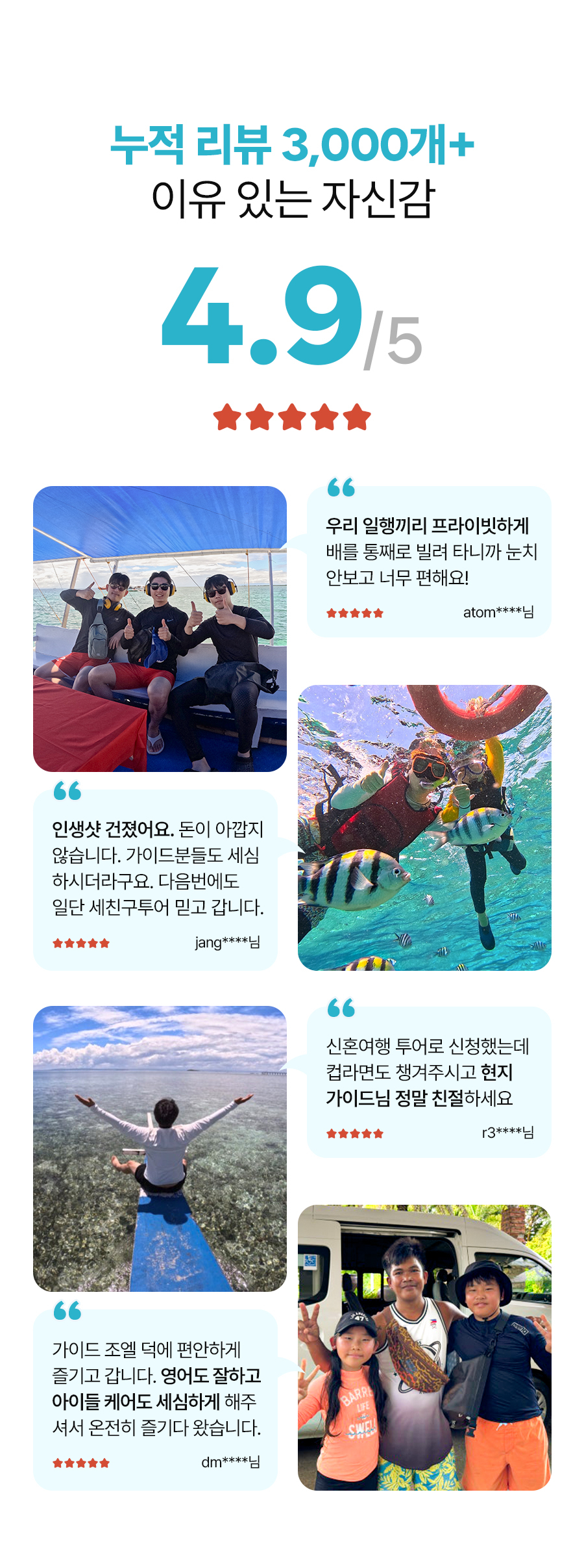 프리미엄호핑02_09.jpg