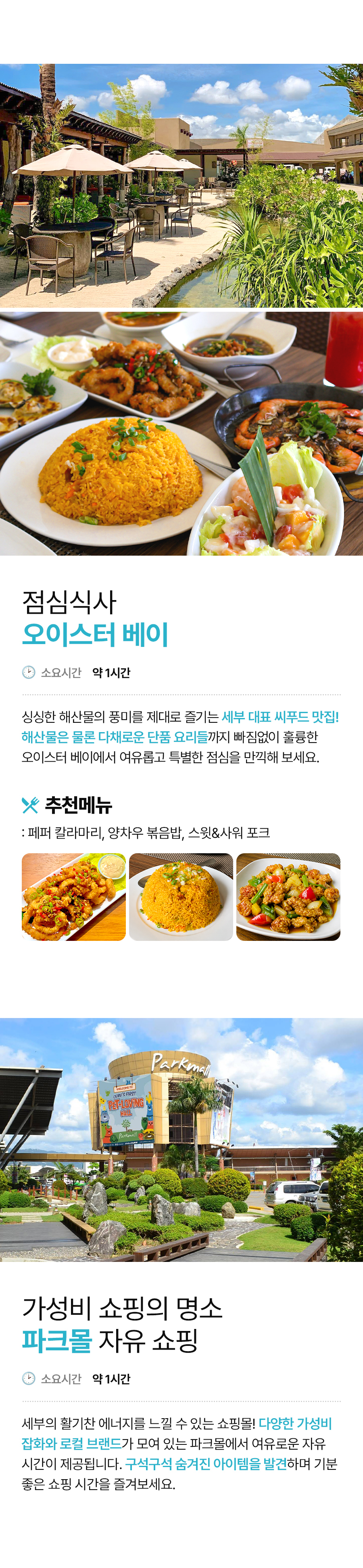 프리미엄시티투어02_02.jpg