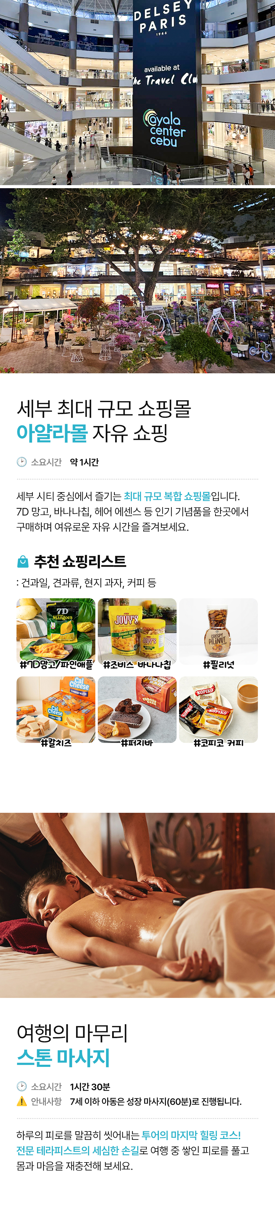 프리미엄시티투어02_06.jpg