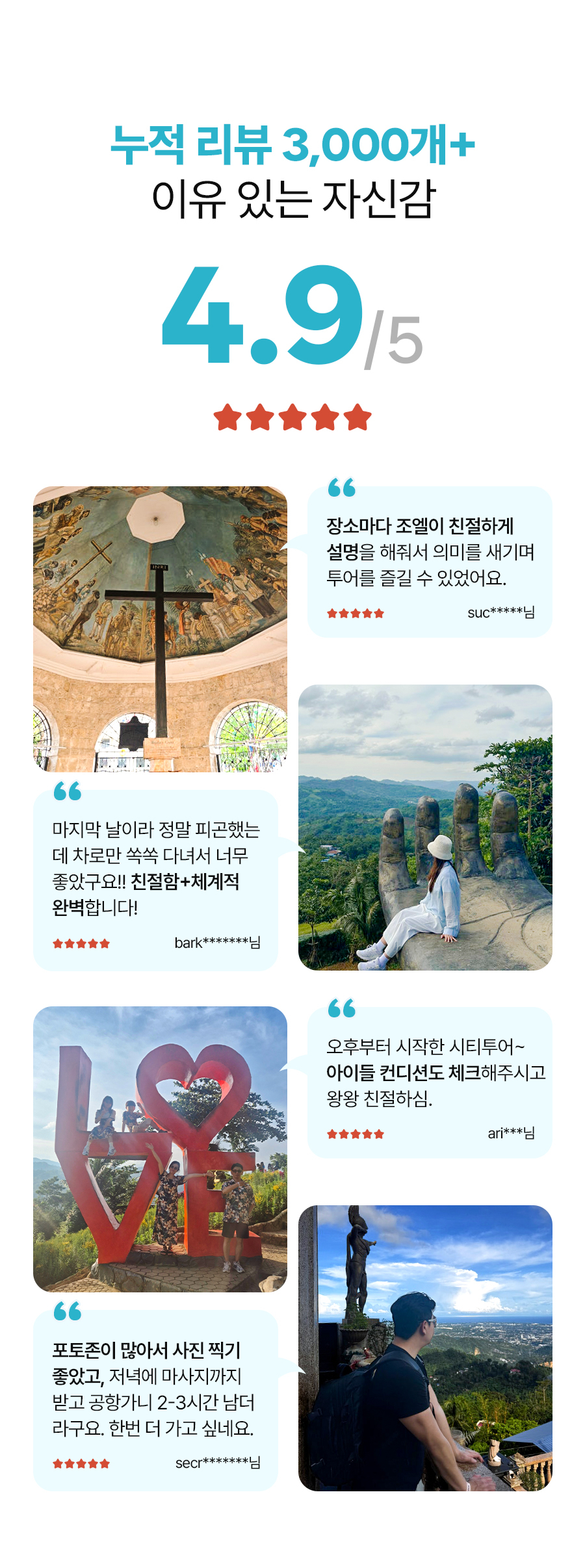 프리미엄시티투어03_03.jpg
