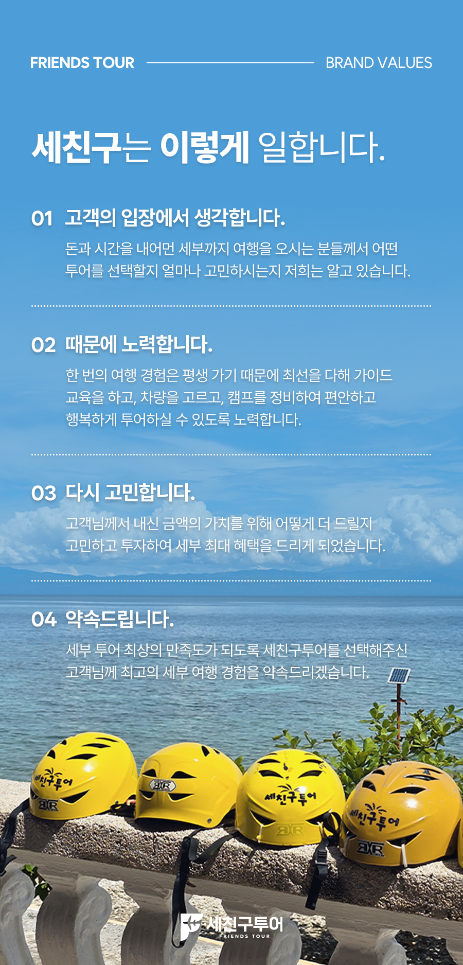 프리미엄시티투어03_05.jpg