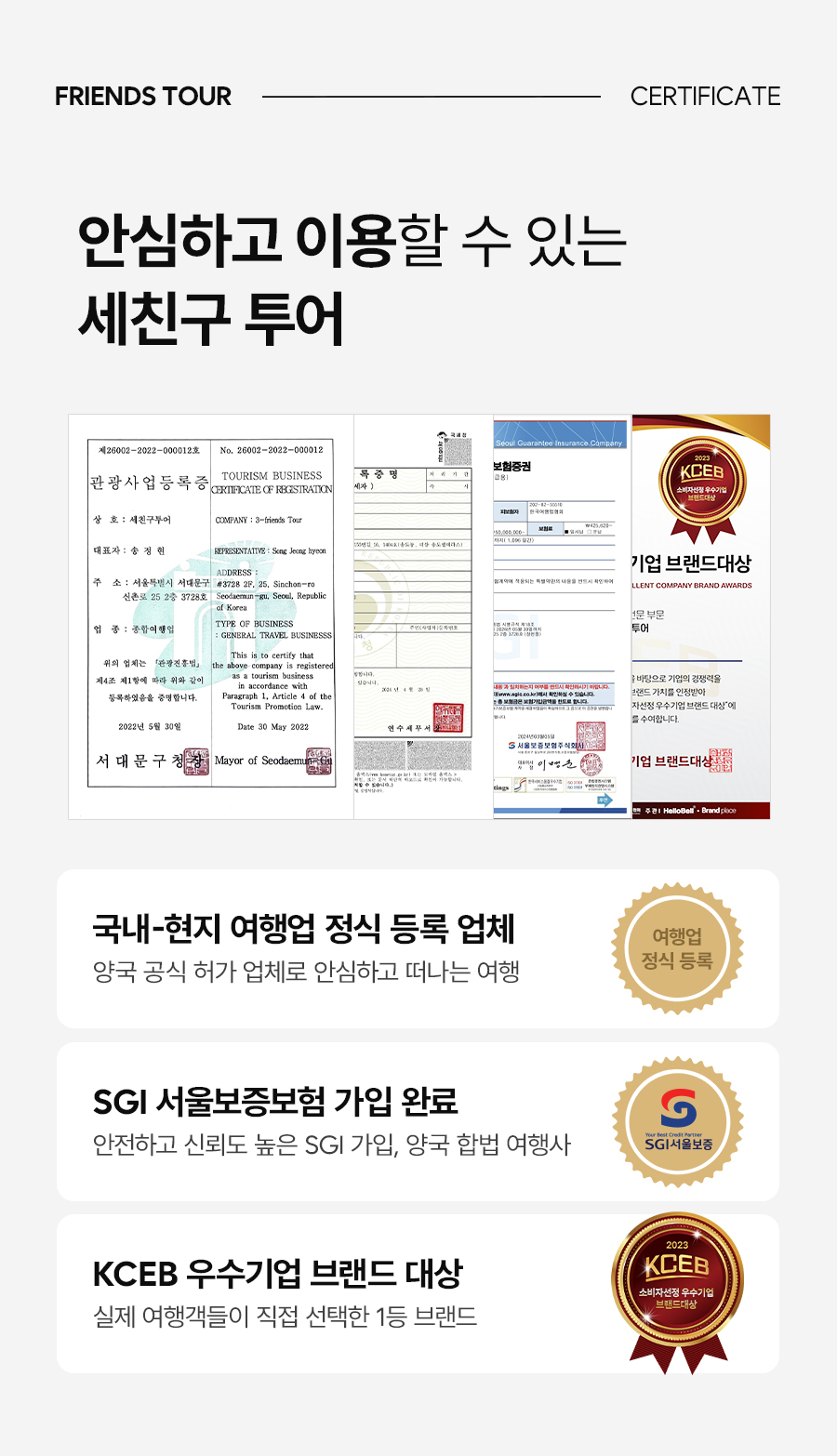 프리미엄시티투어03_04.jpg