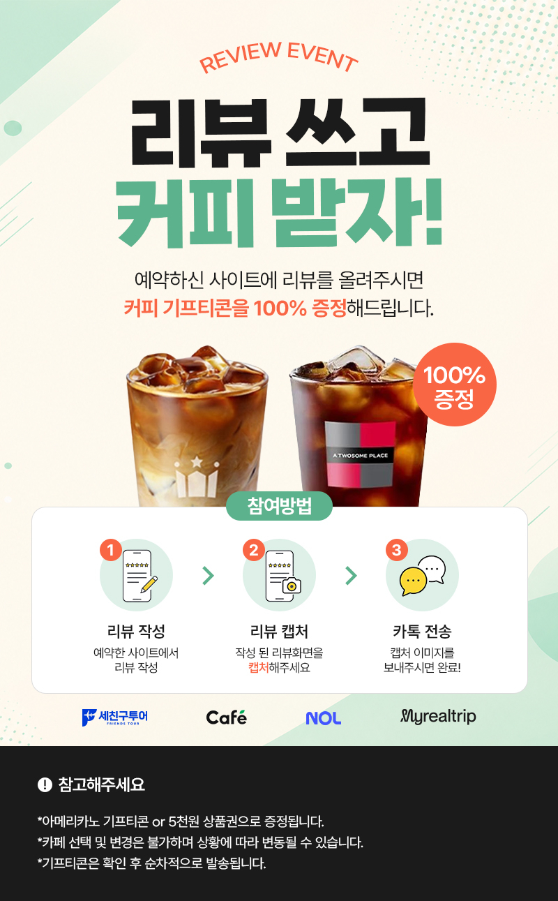 KakaoTalk_20260828_140526145.jpg