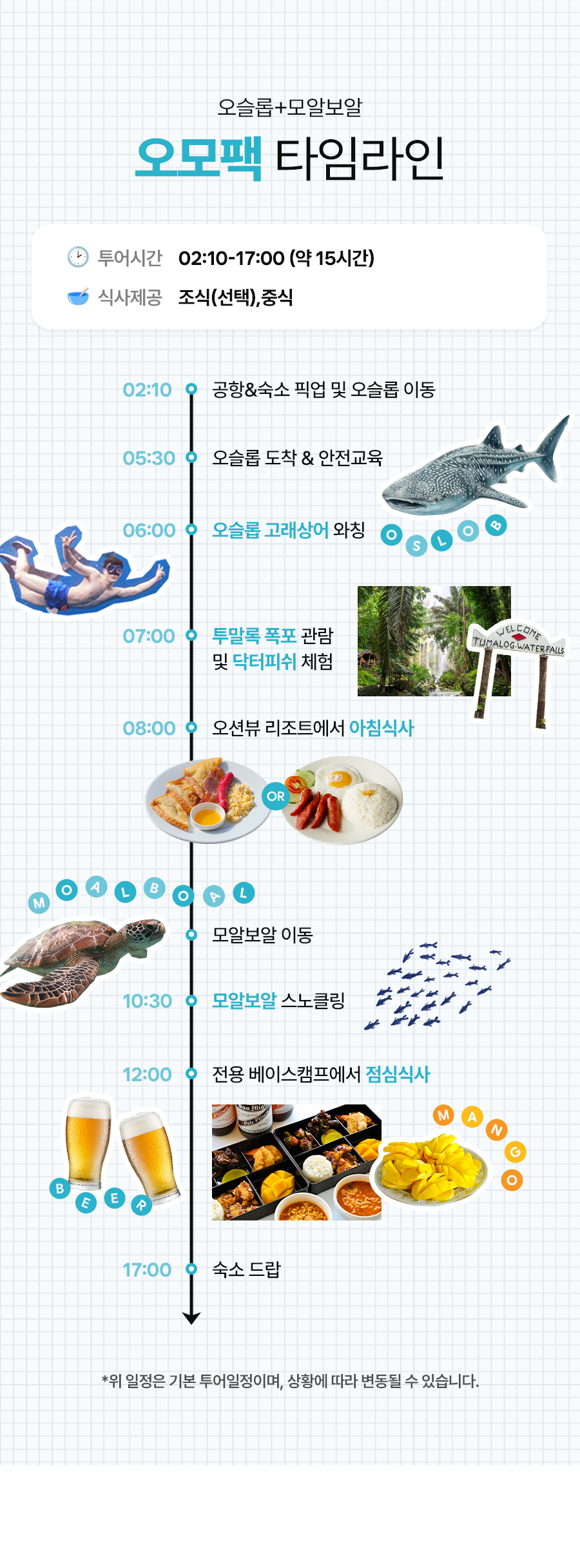 오모02_01.jpg