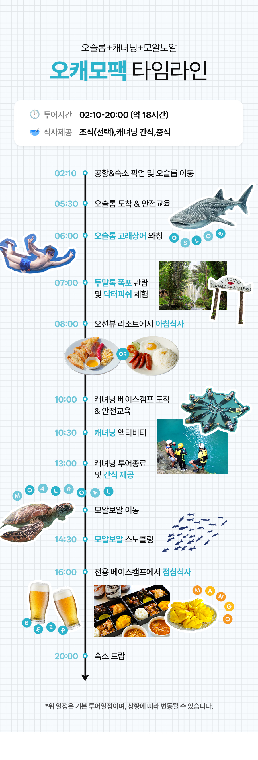 오캐모02_01.jpg