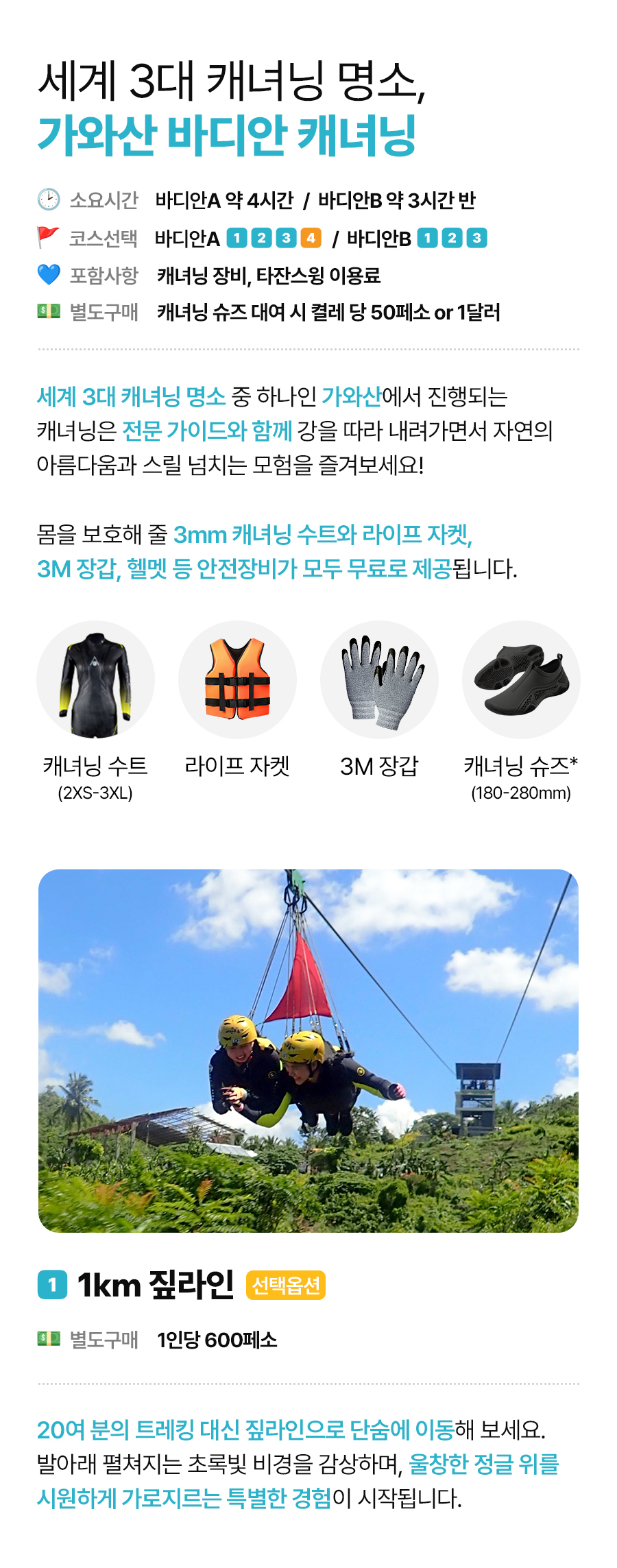 오캐02_06.jpg
