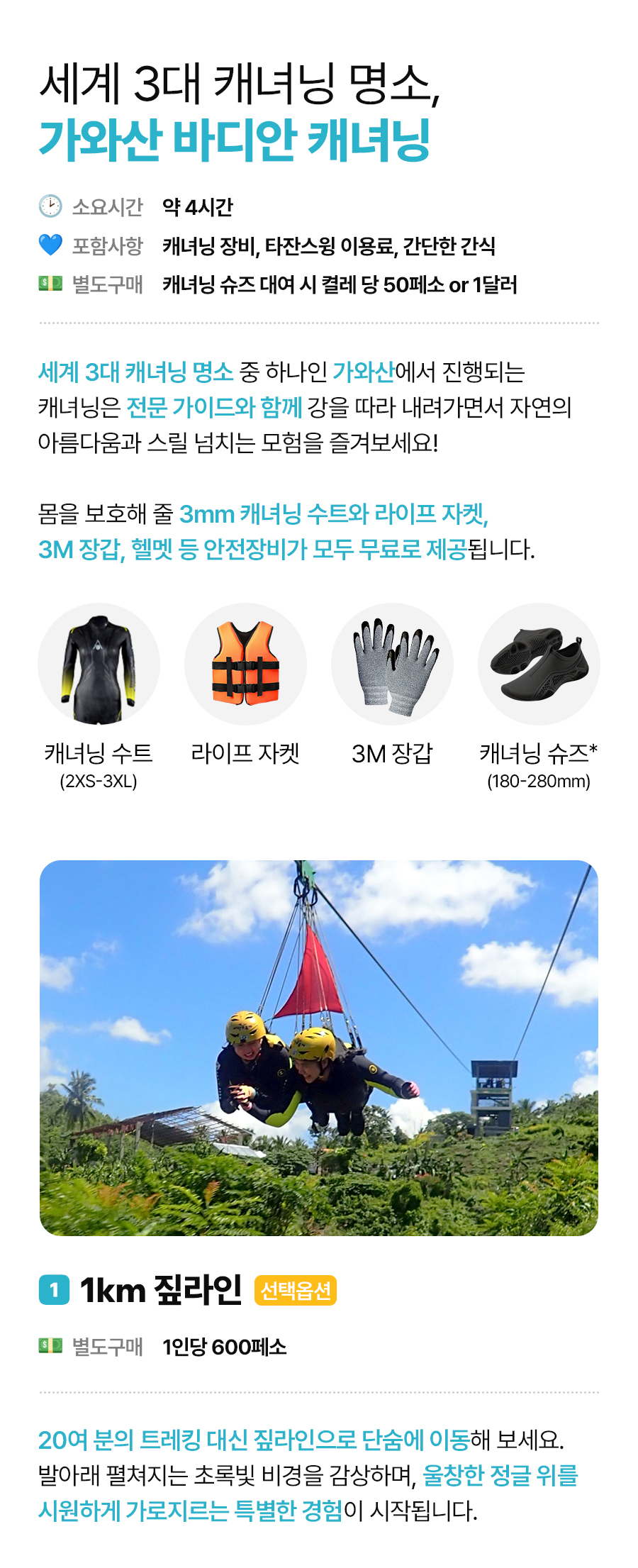 캐단02_05.jpg