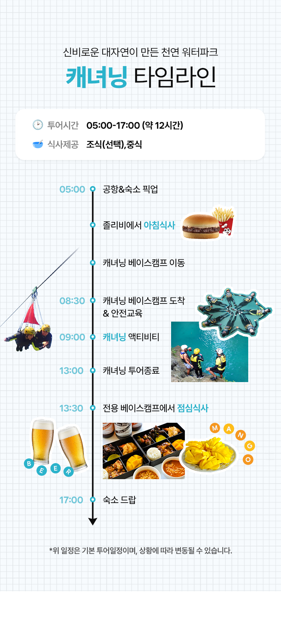 캐단02_01.jpg