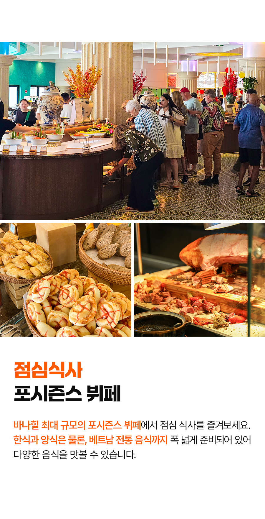 바나힐데이투어_06.jpg