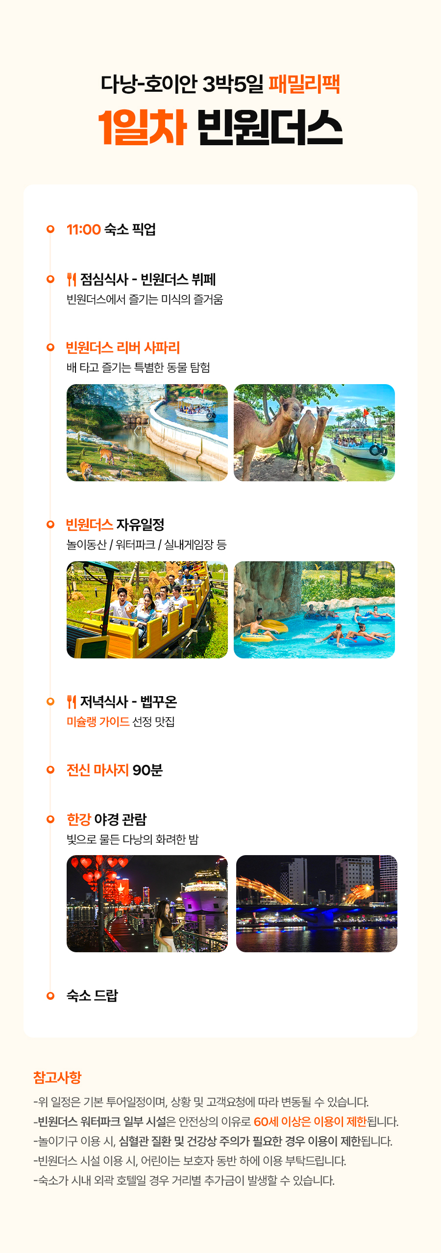 다낭F_02_01.jpg