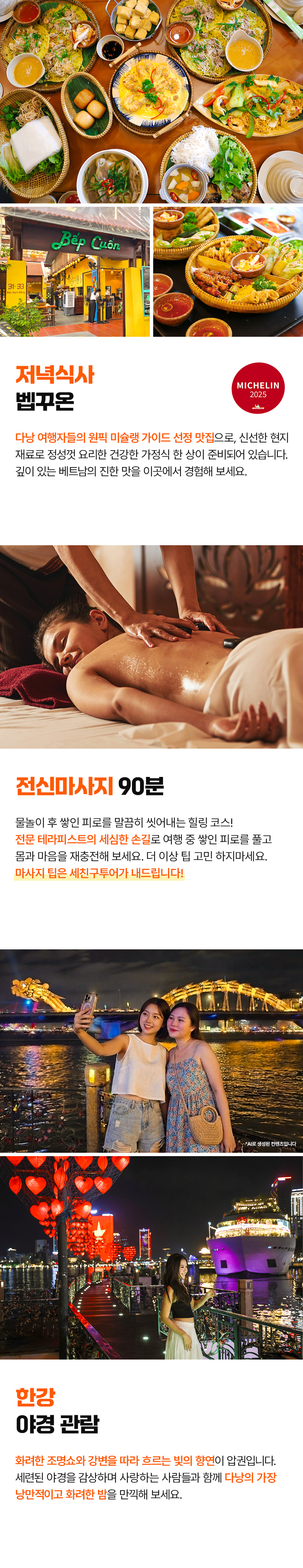 다낭F_02_04.jpg
