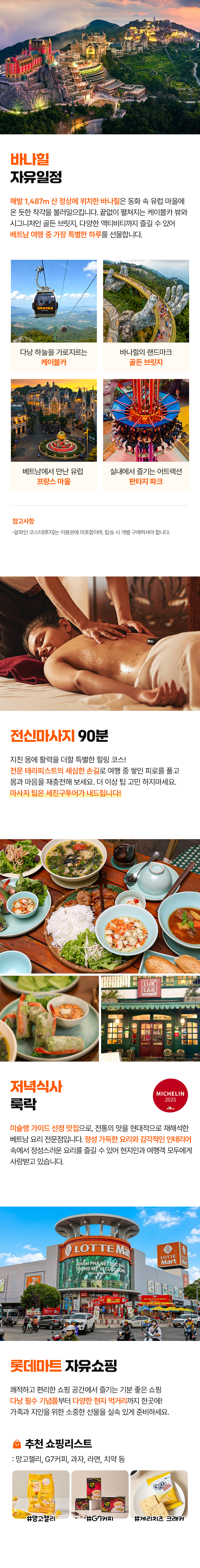 다낭F_04_04.jpg