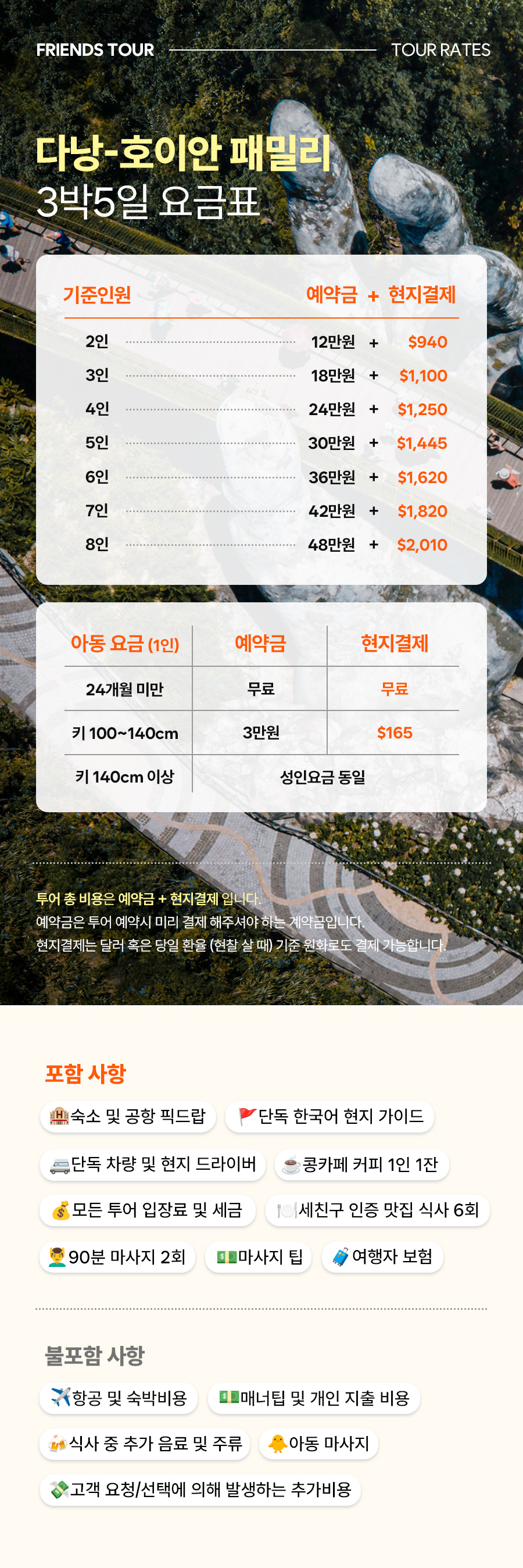 다낭F_04_05.jpg