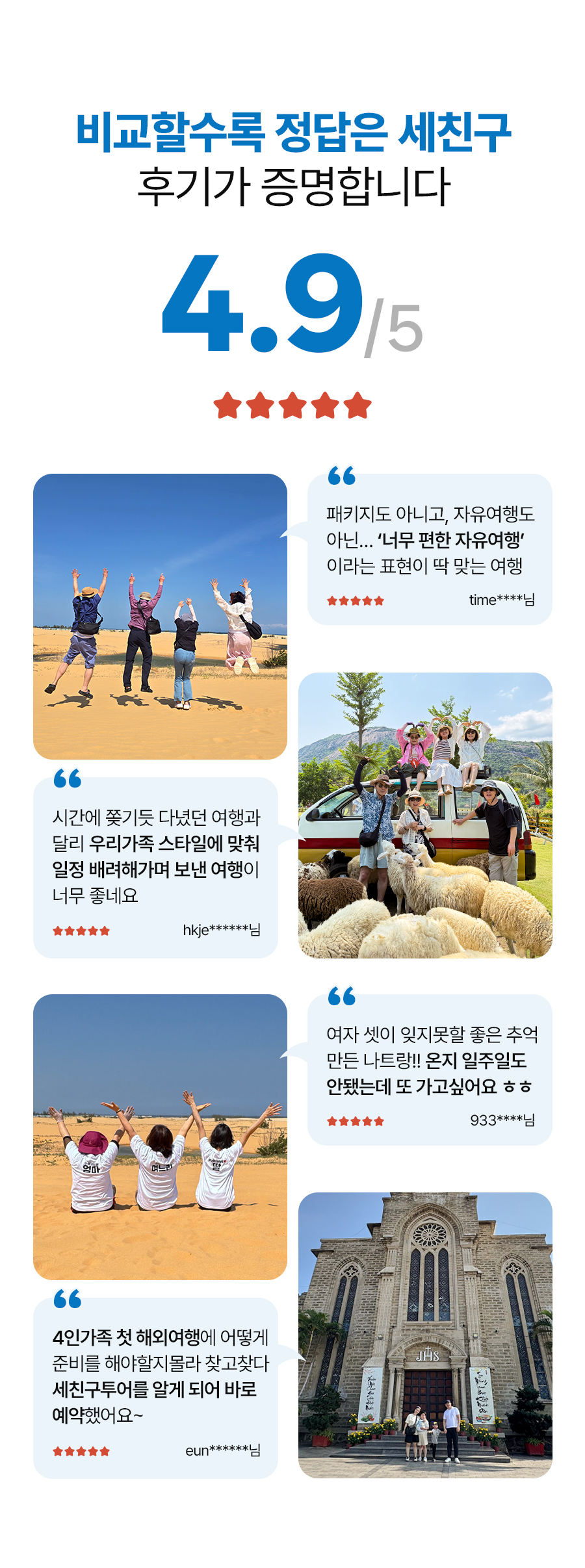이지팩_03_05.jpg