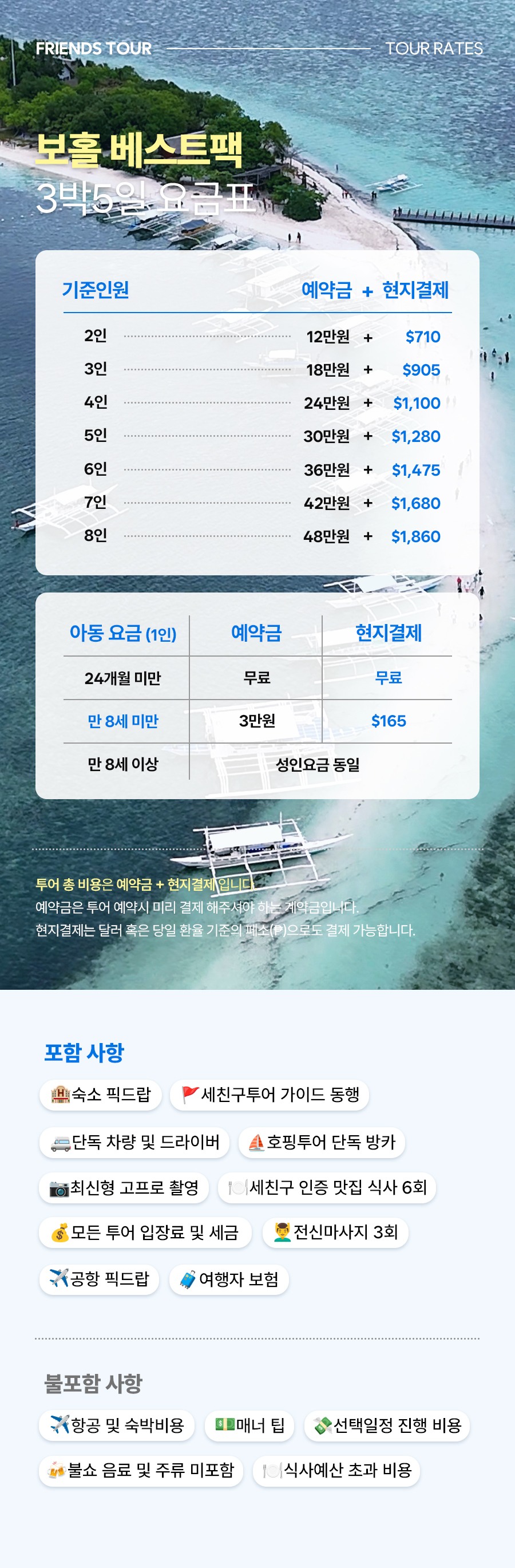 베스트.jpg