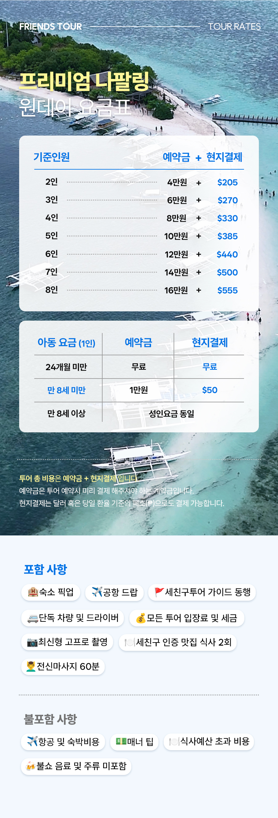 프나.jpg