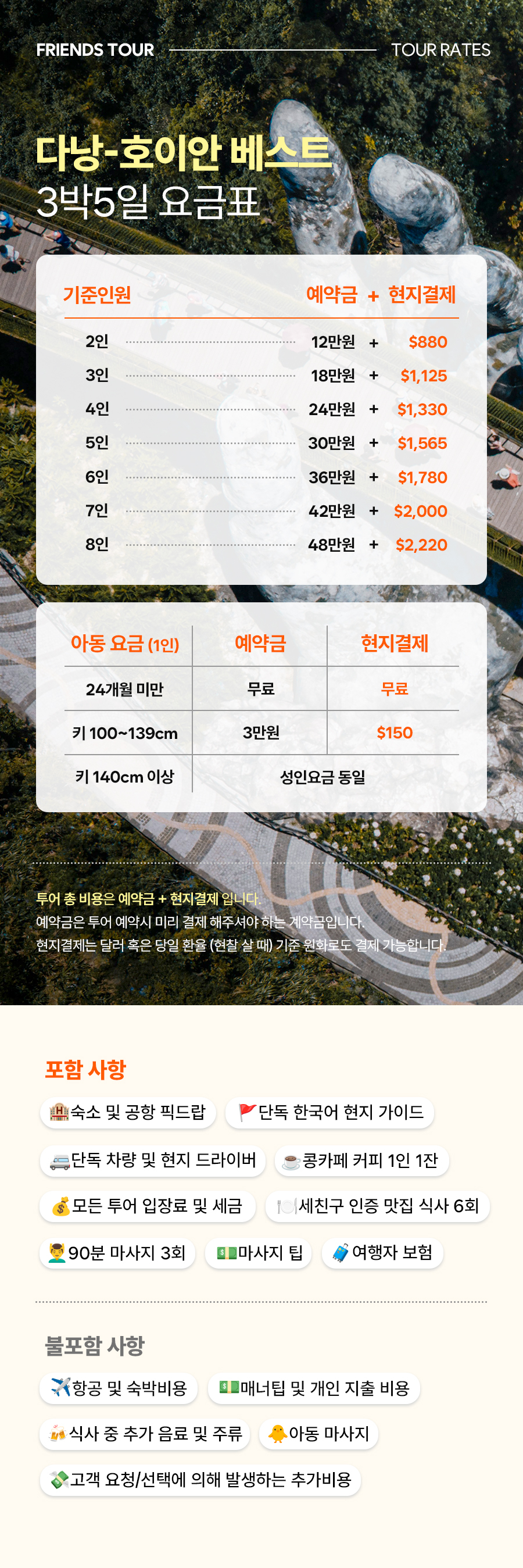 다낭B_04_05.jpg