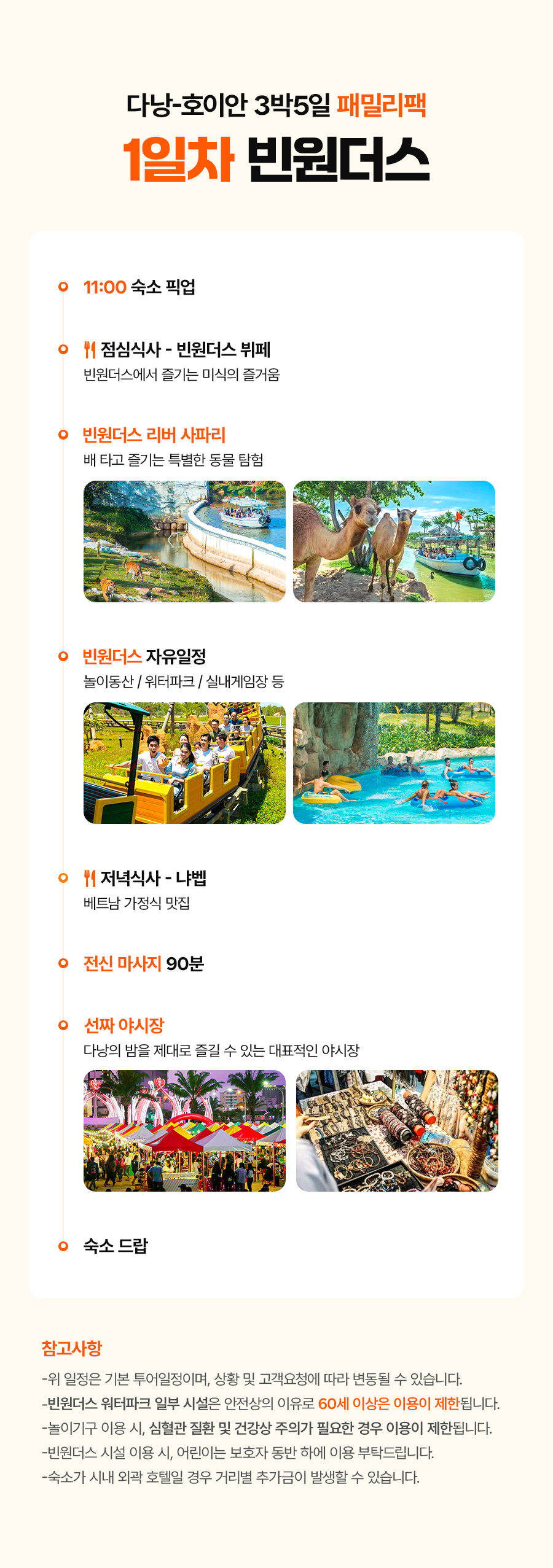 다낭F_02_01.jpg