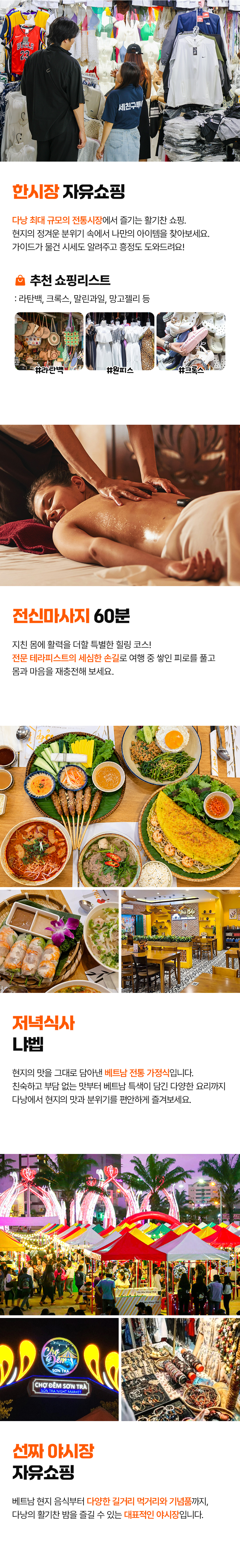 다낭L_02_04.jpg