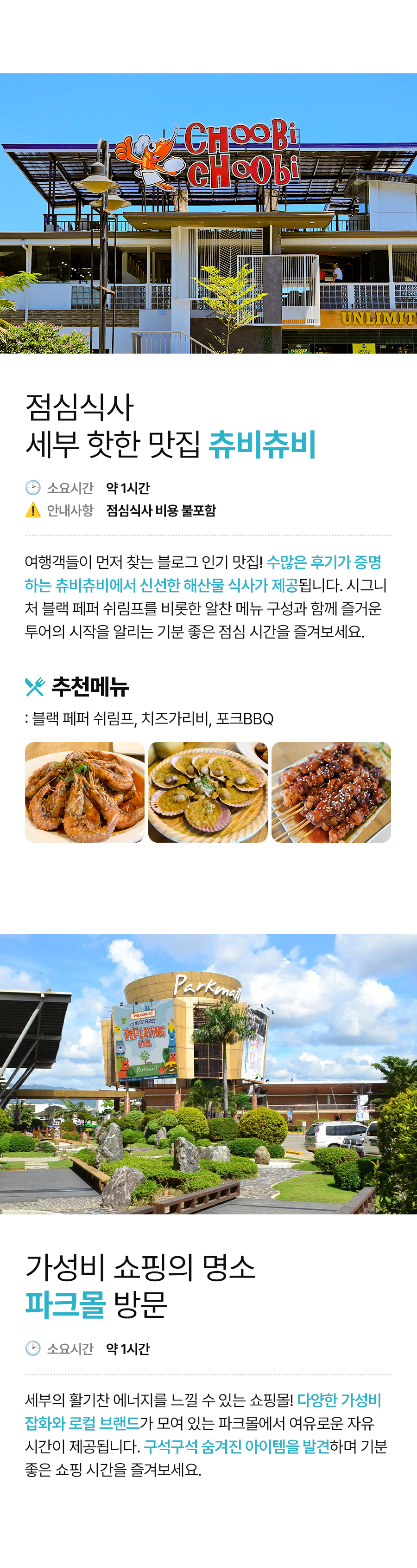 헬로세부시티02_02.jpg