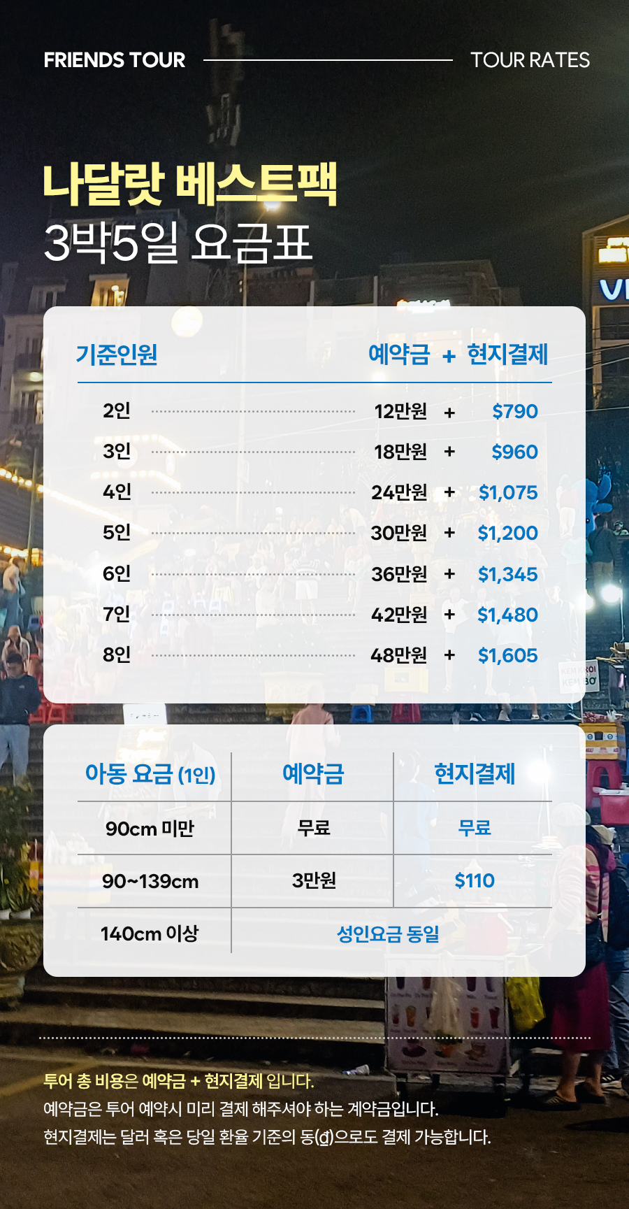 나달랏B_03_03.jpg
